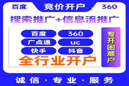 某企业通过百度竞价托管公司实现业绩翻倍增长